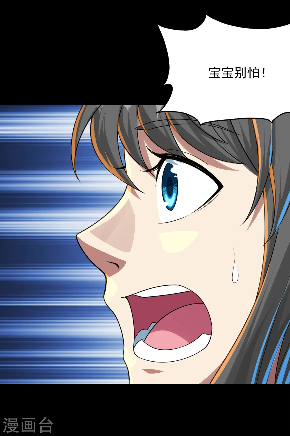 第87话 救儿20