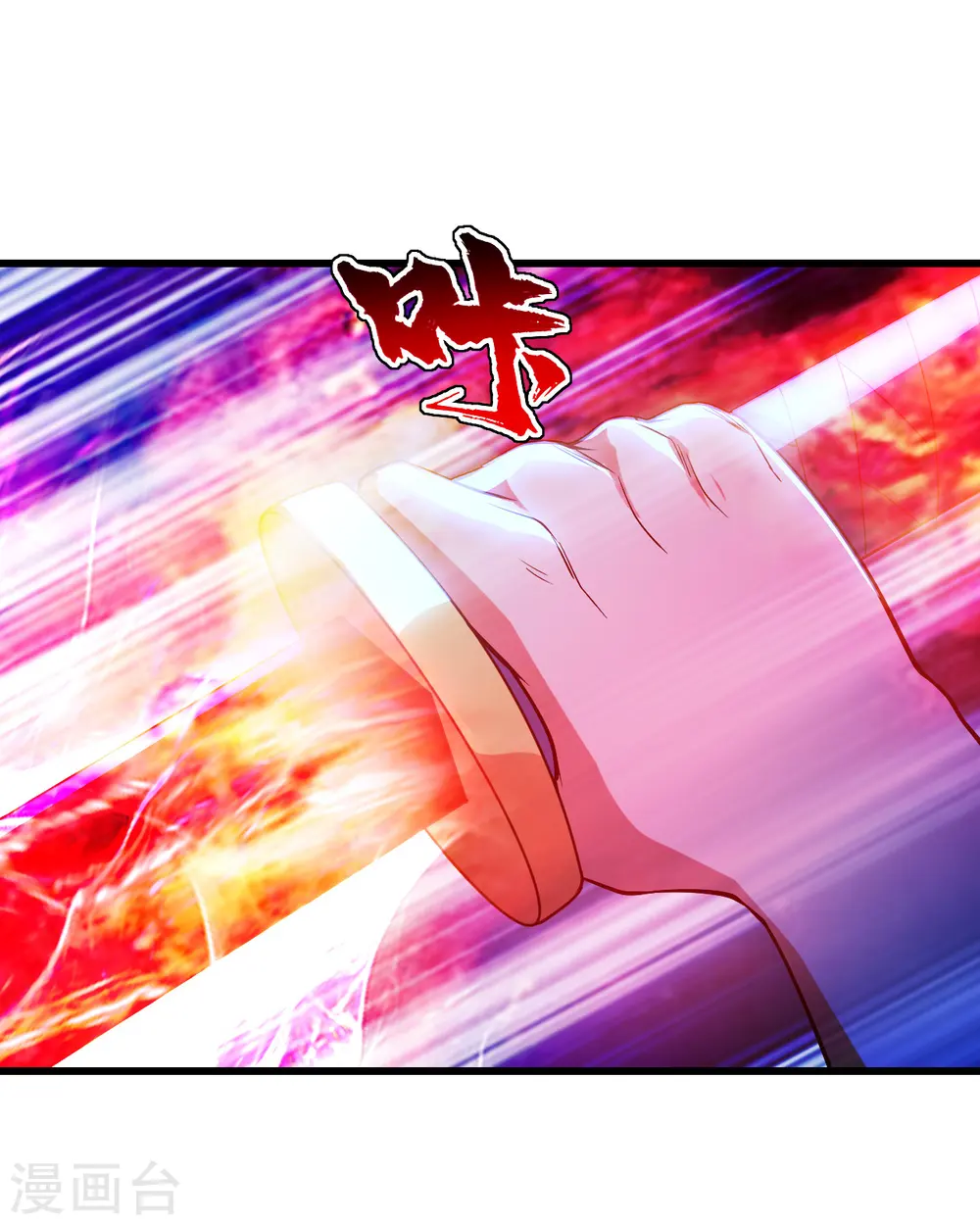 第183话 时间紧迫！35