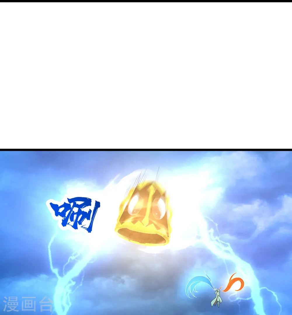 第289话 黑洞结界！27