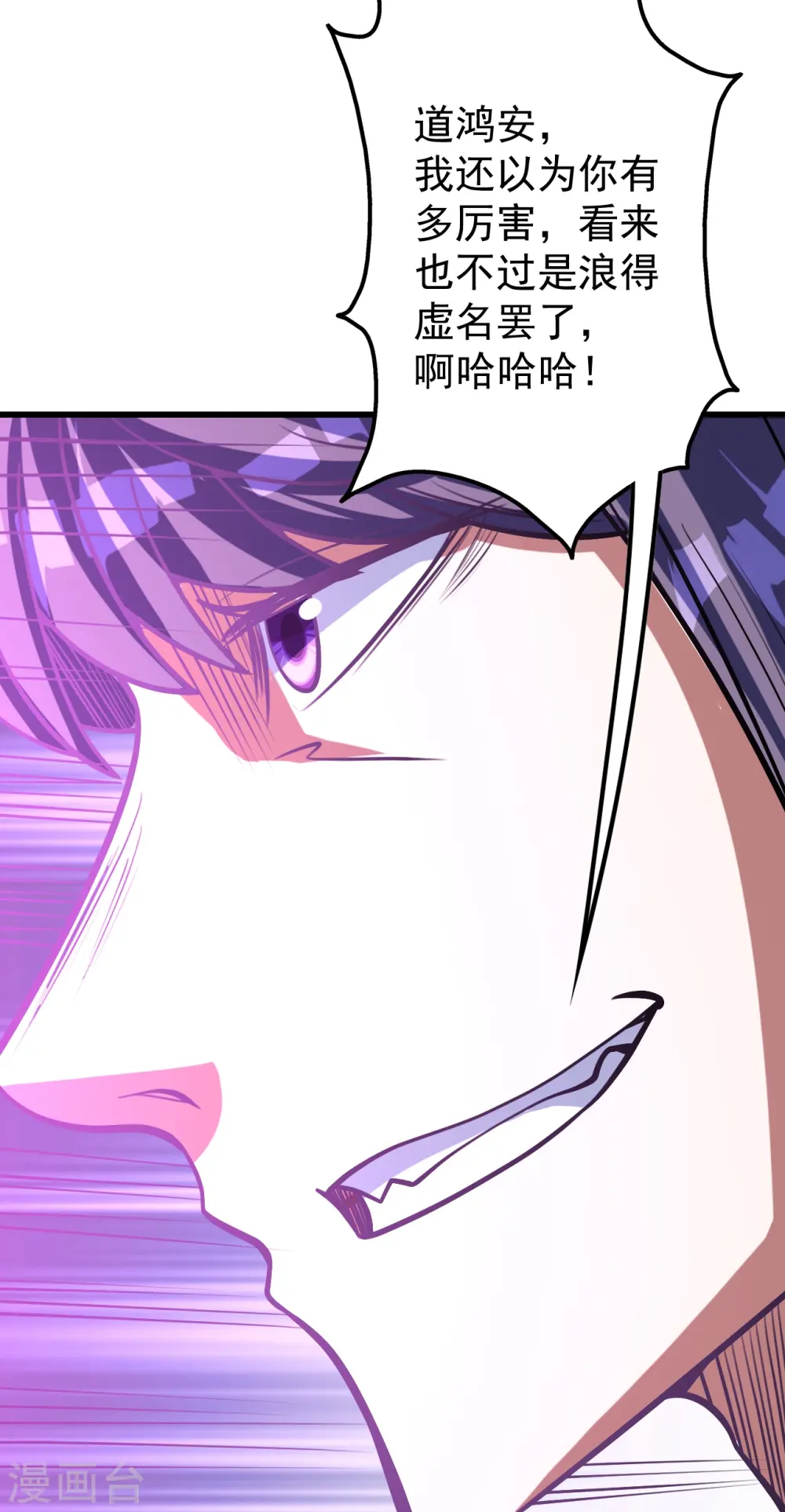 第286话 诀别！15