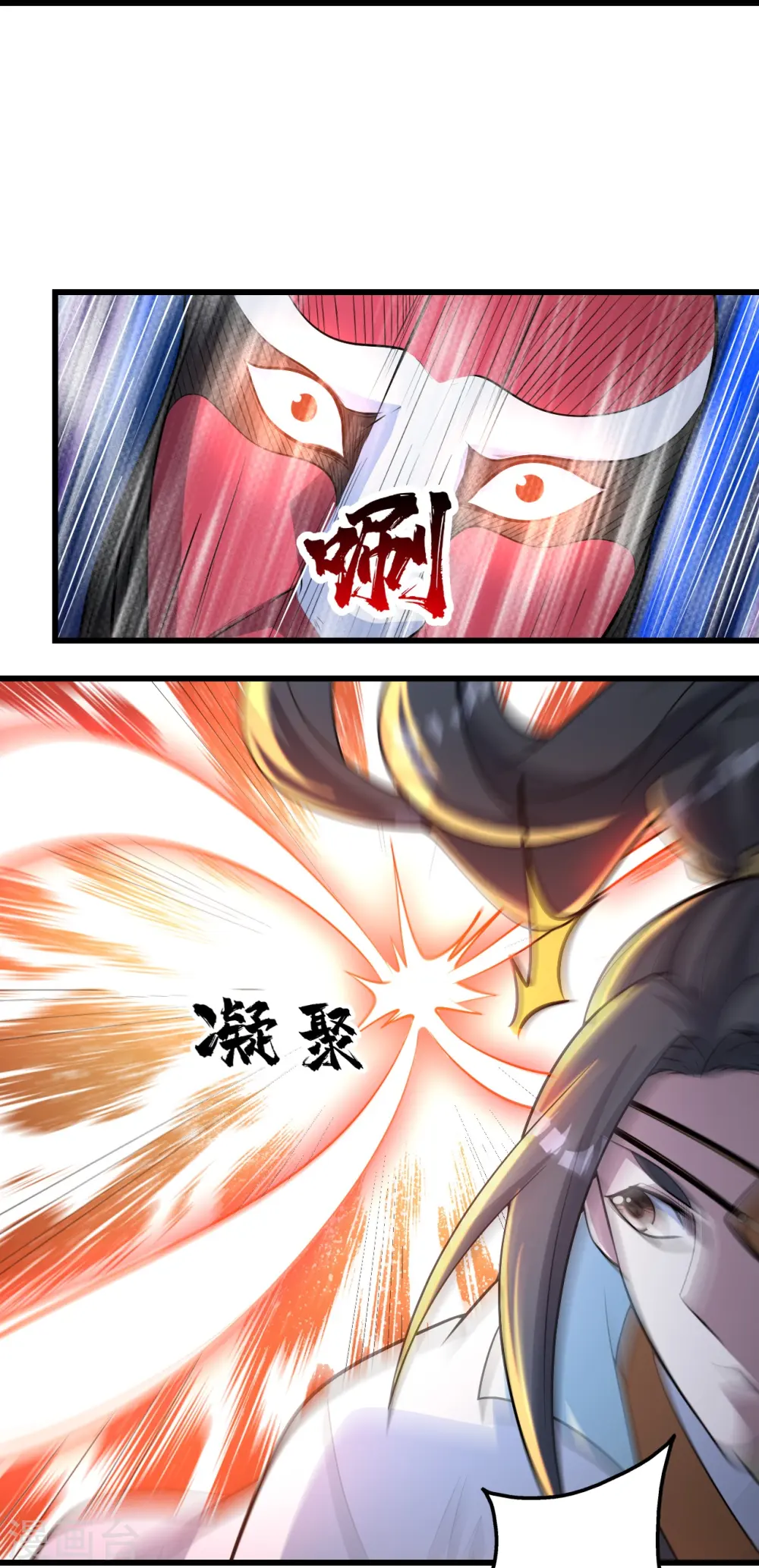 第276话 戏子！18