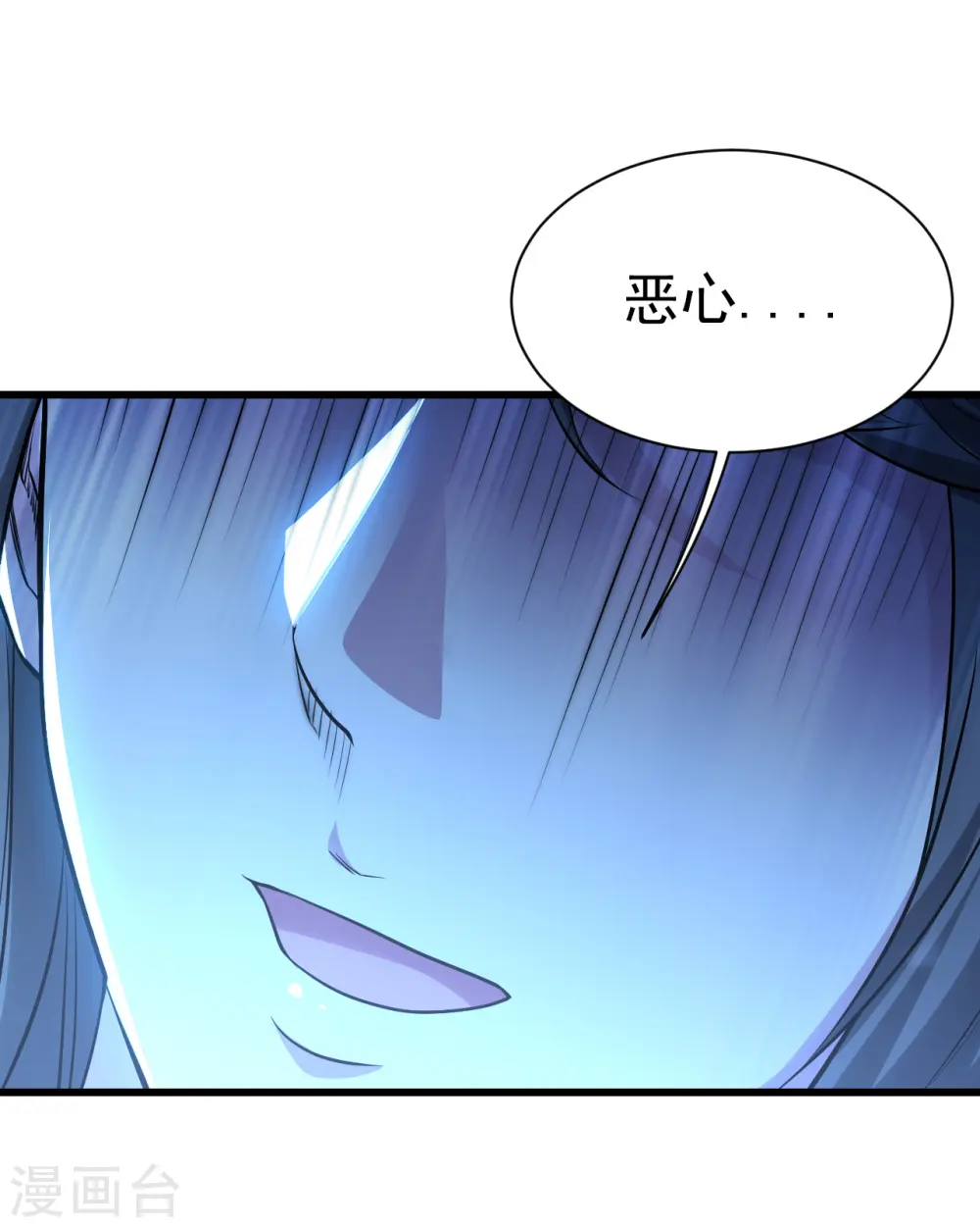 第189话 残留的本源之气！5