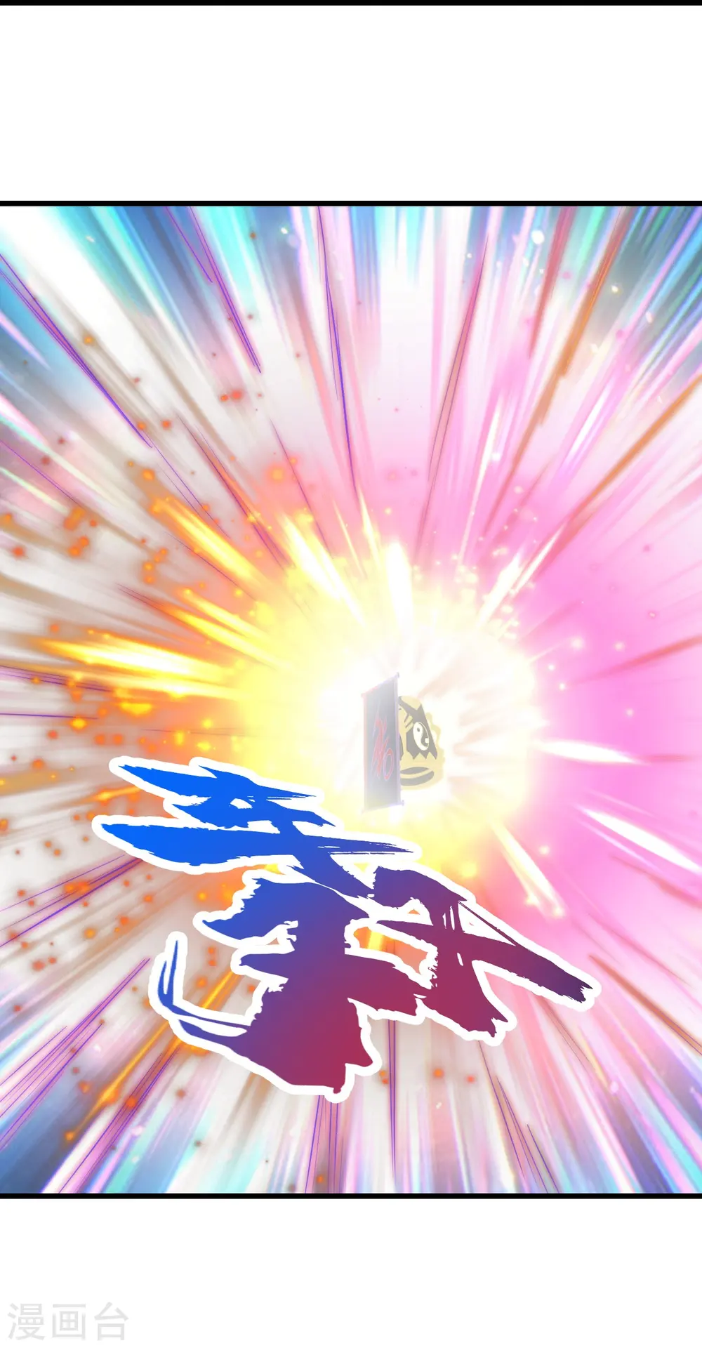第284话 欺人太甚!28
