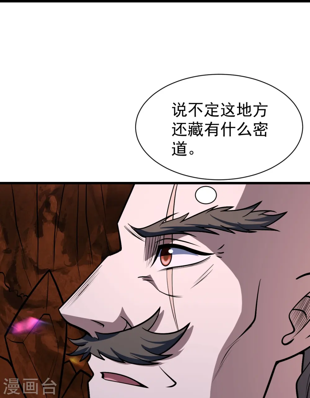 第314话 鹬蚌相争渔翁得利2