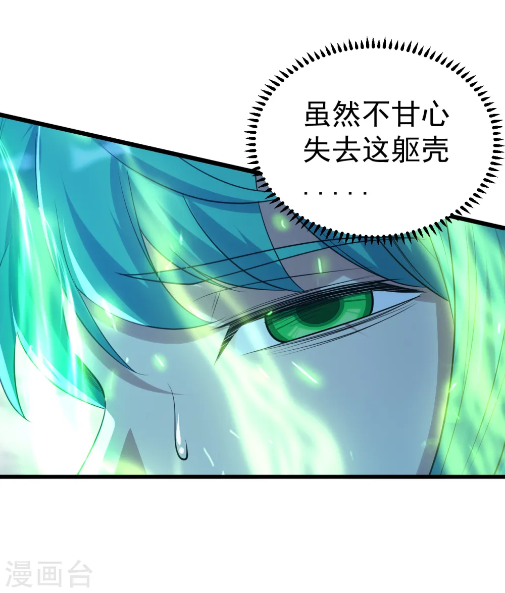 第194话 是新的后宫！38