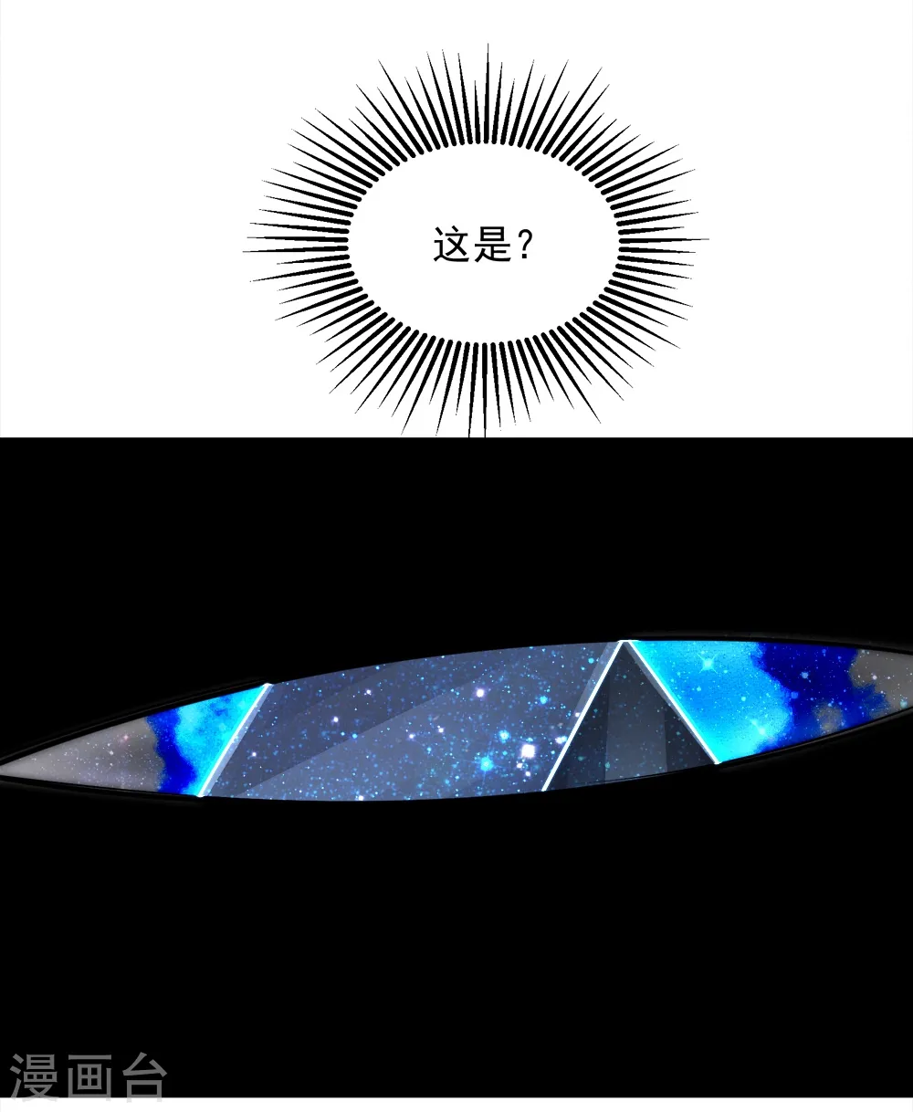 第62话 古丹经！5