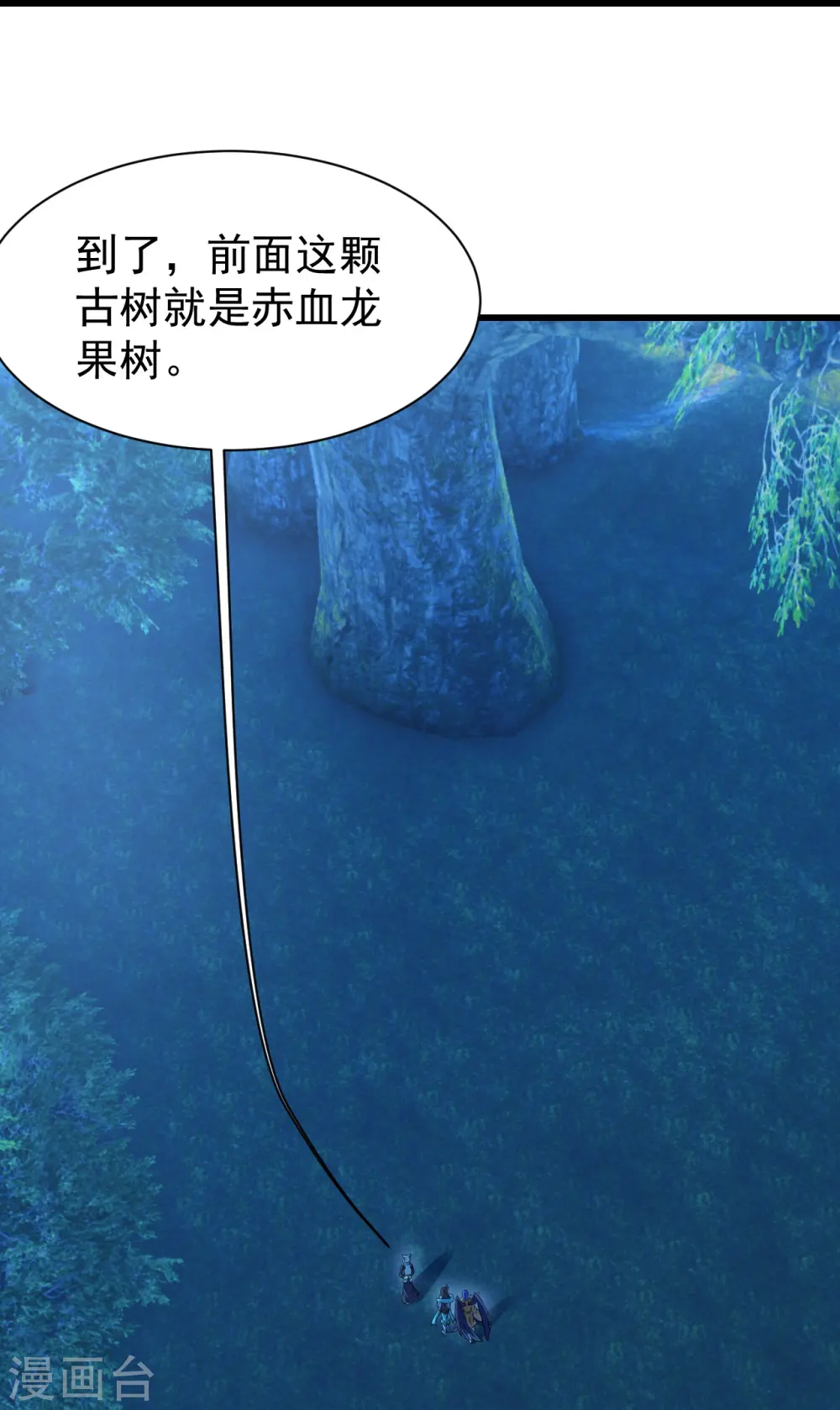 第246话 是爱？是恨？4