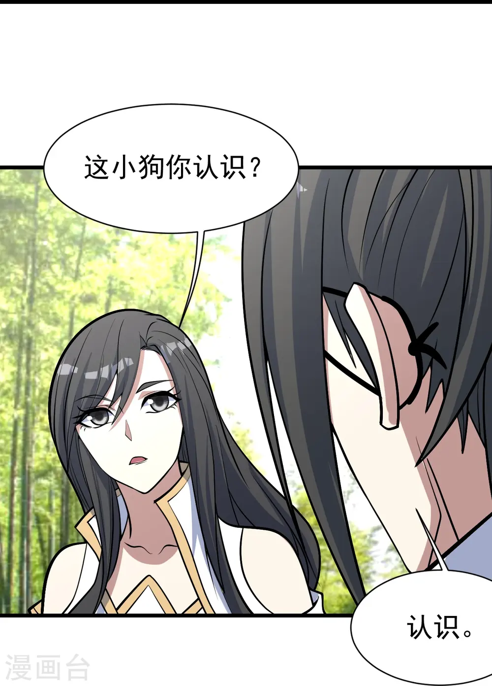 第330话 丹神16