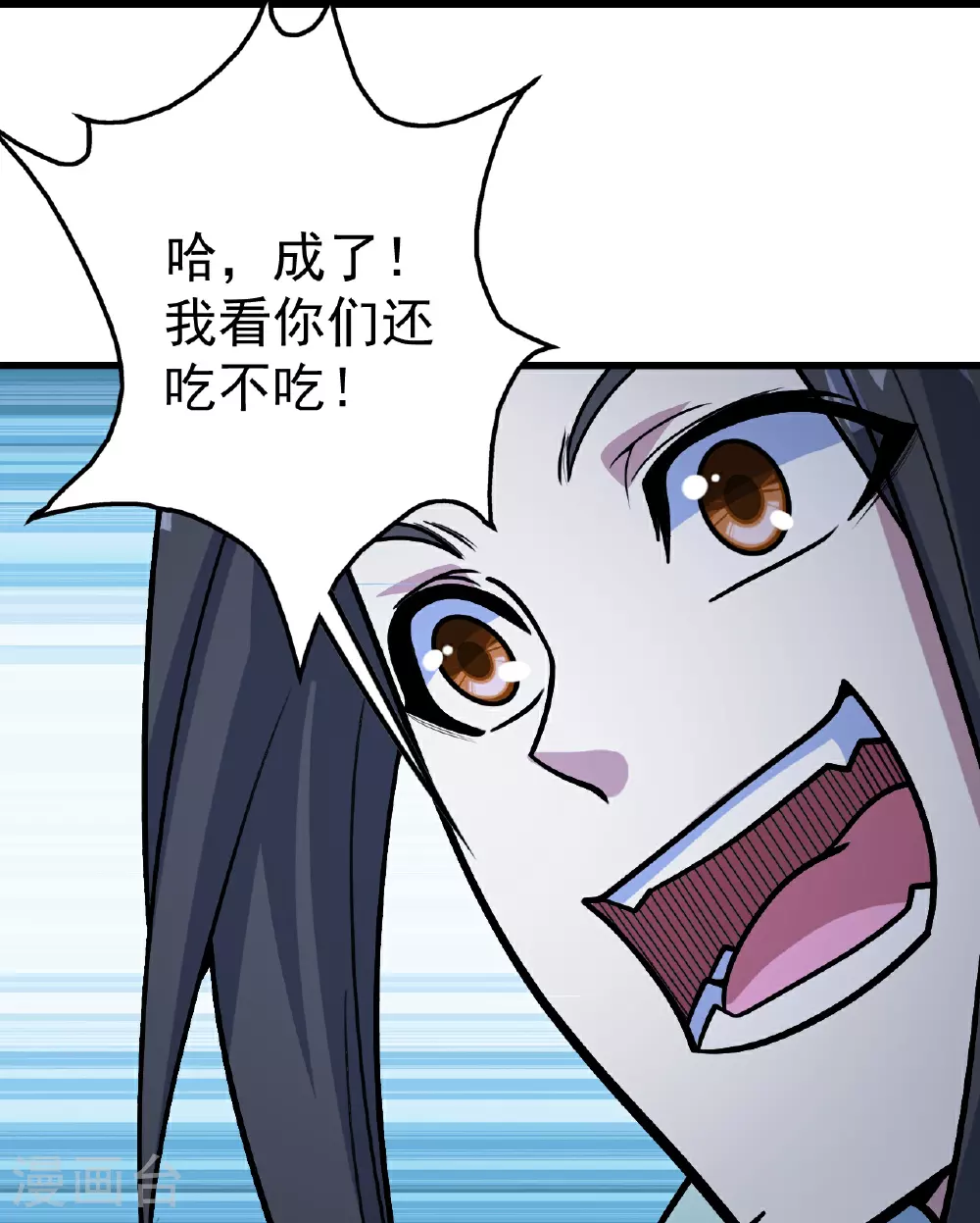 第387话 吃饱喝足16