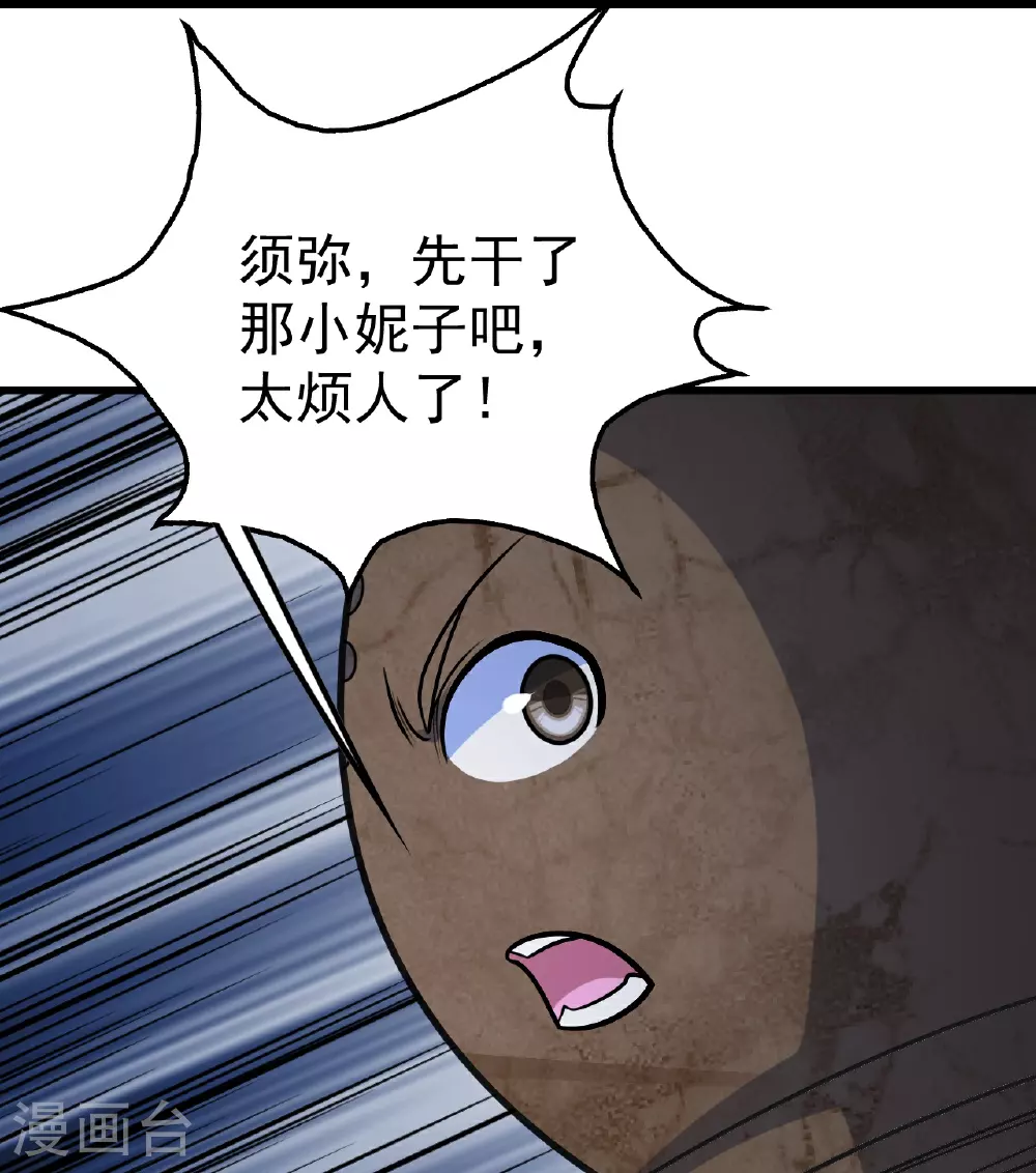第389话 验明正身3