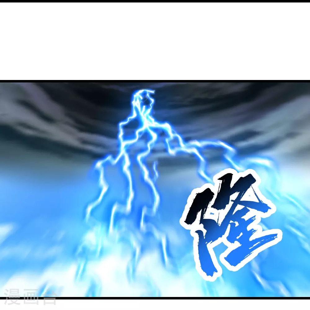 第354话 外域23