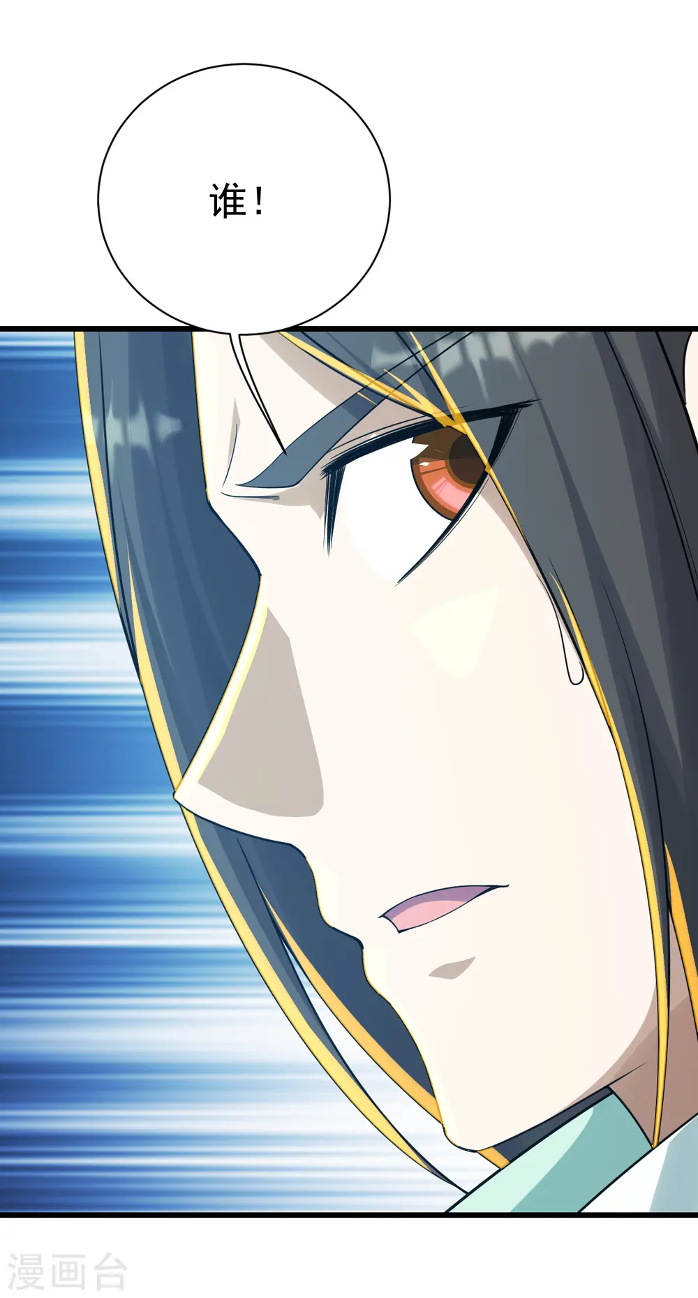 第140话 不速之客5