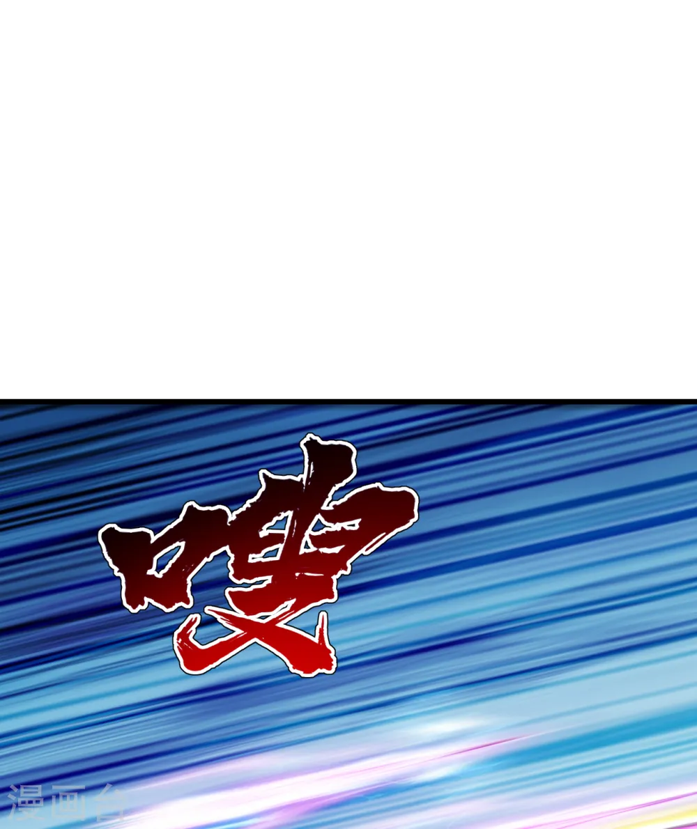 第159话 唐门秘术！14