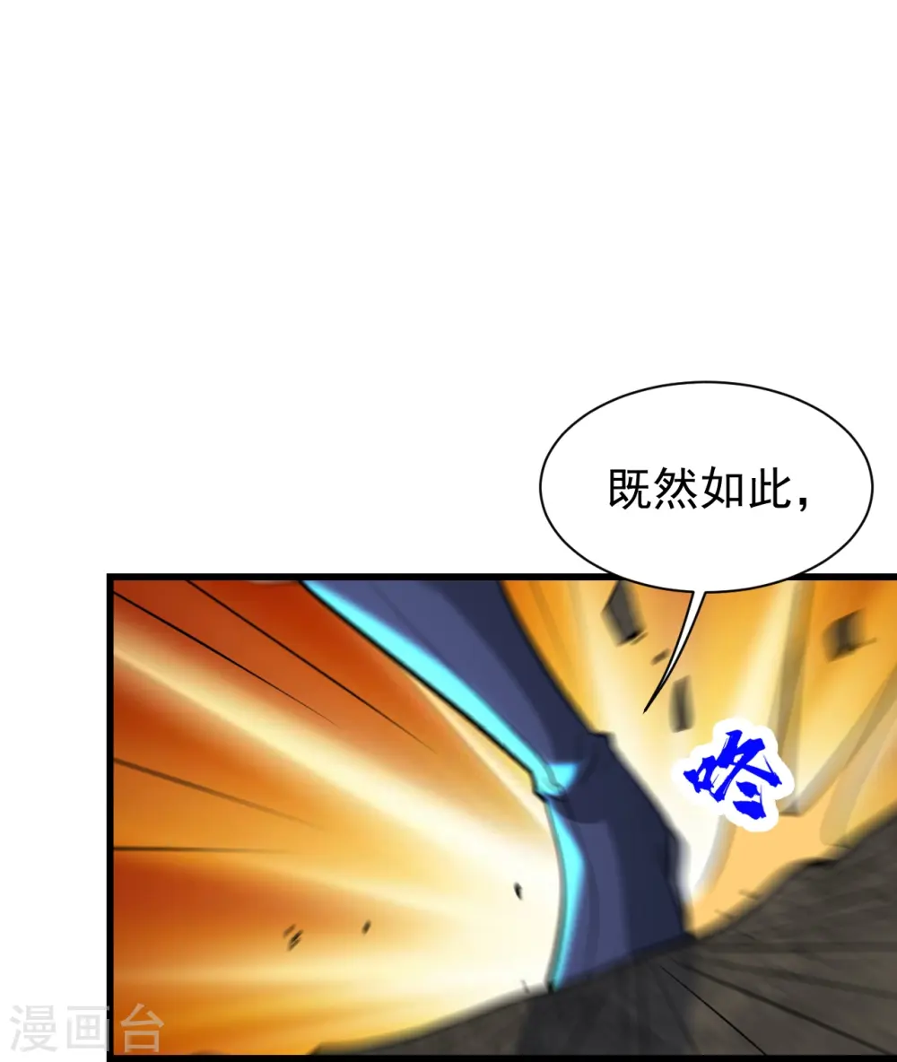 第276话 戏子！10