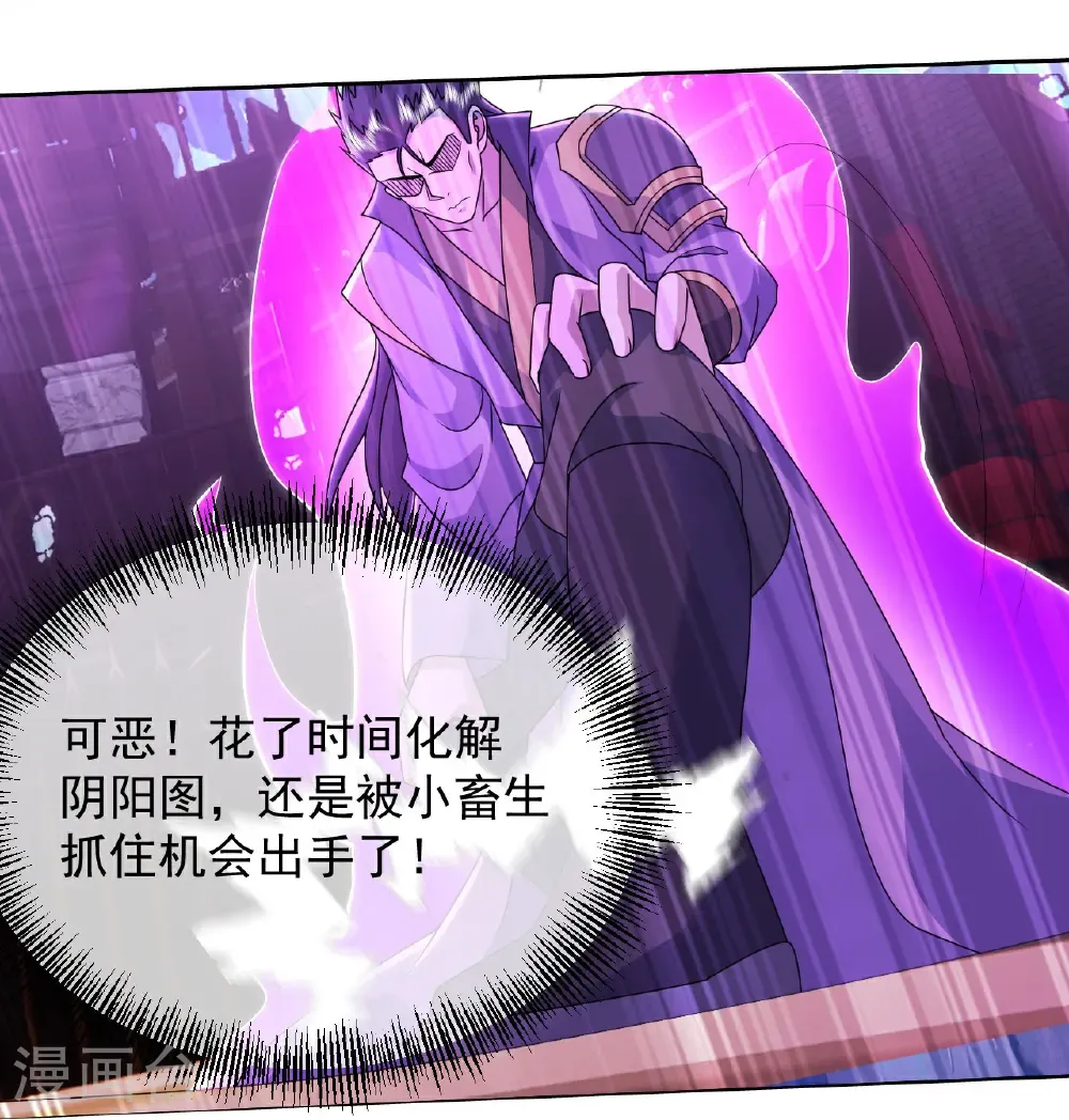 第446话 对战武王31