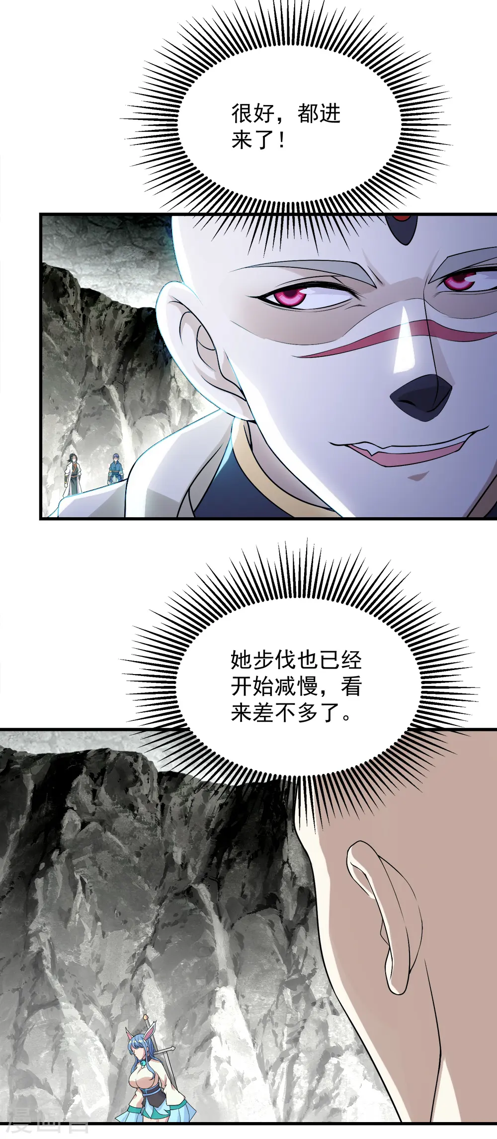 第59话 玄重山！18