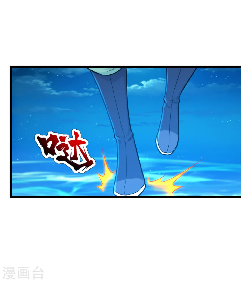 第119话 小鹌鹑的烦恼！23