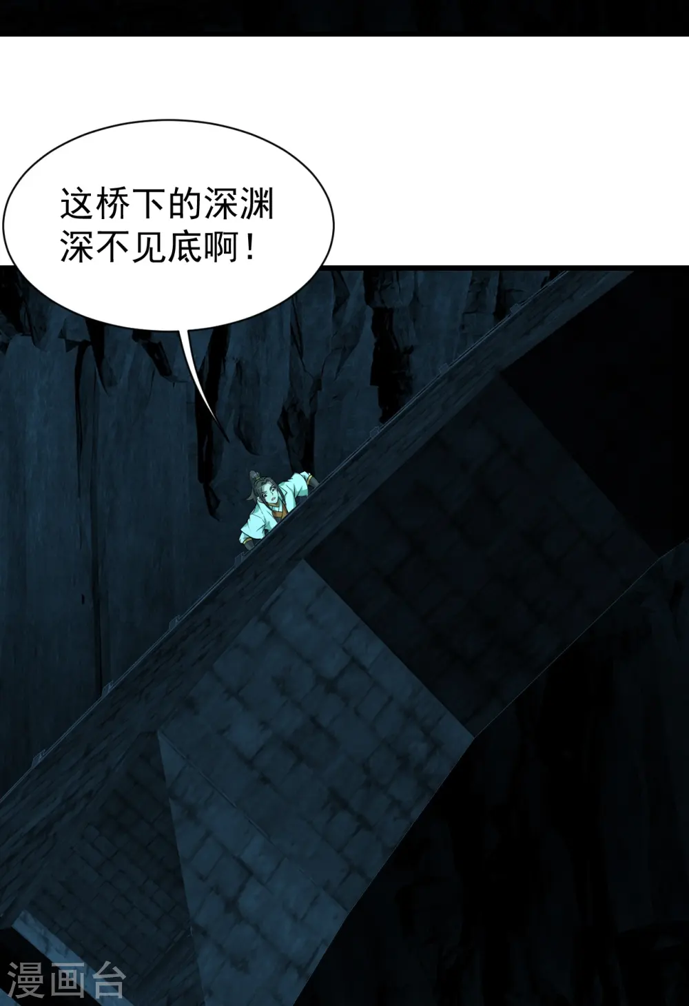 第214话 青铜门28