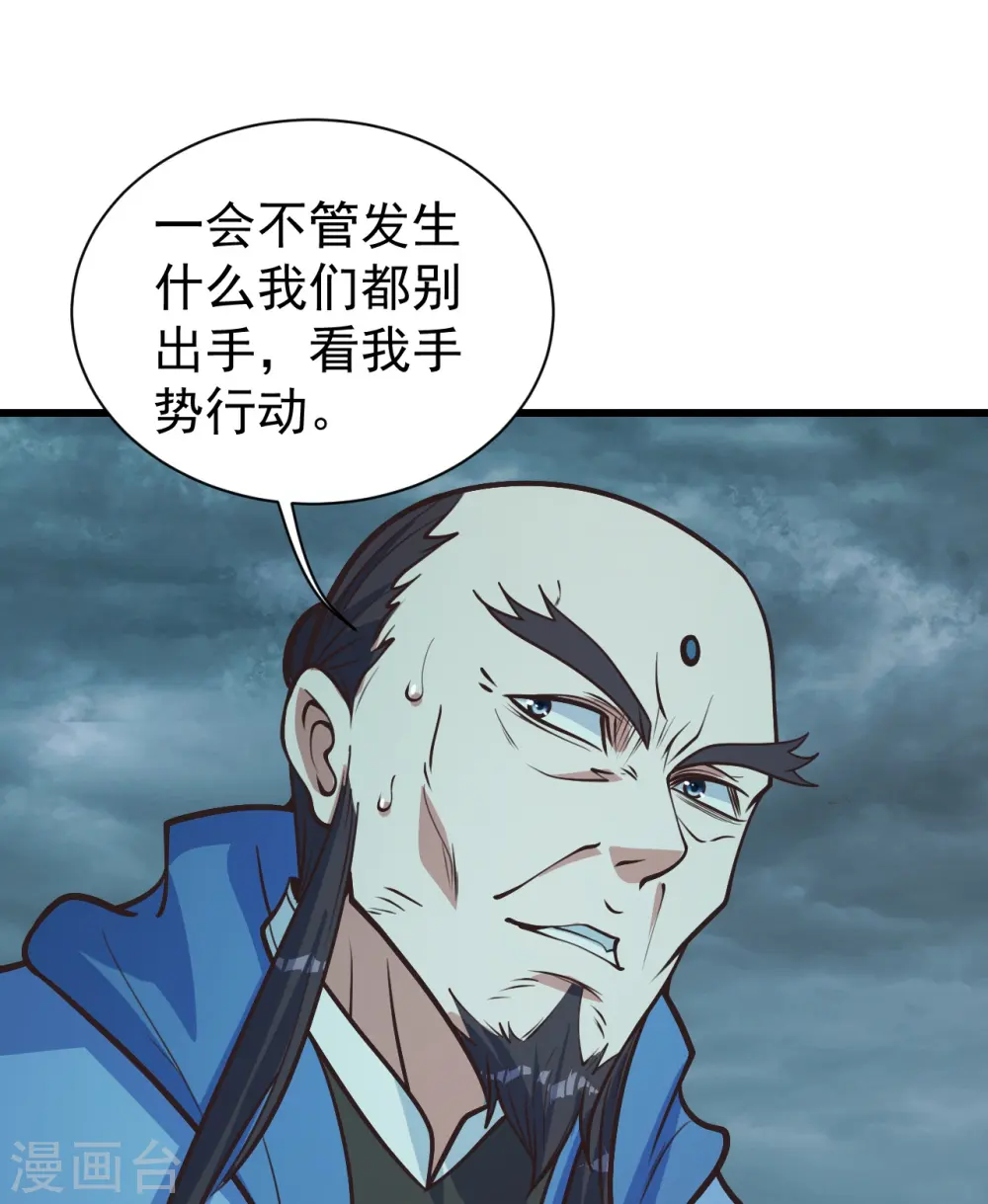 第294话 大乱斗！19