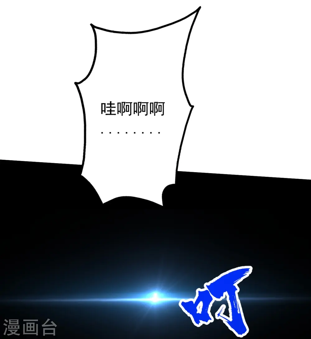第297话 名动天下6