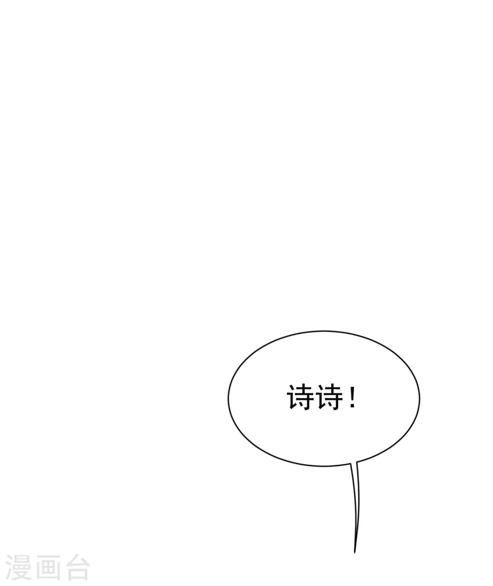 第170话 道陵VS饿童14