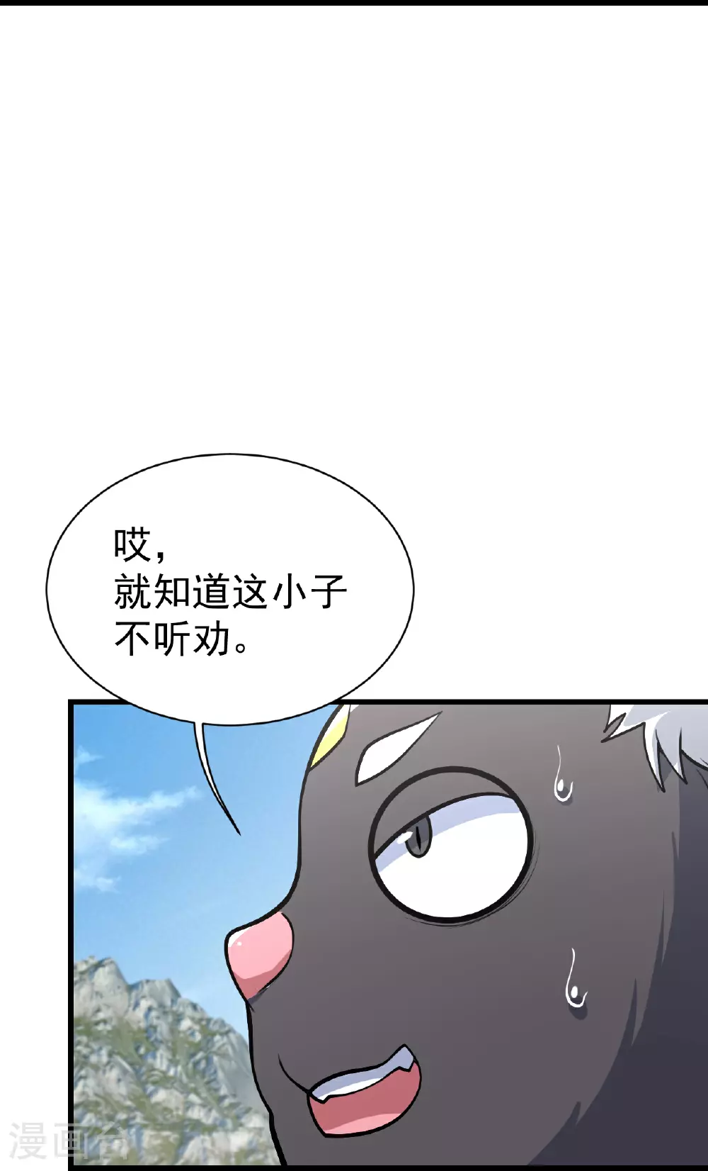 第350话 找上门19