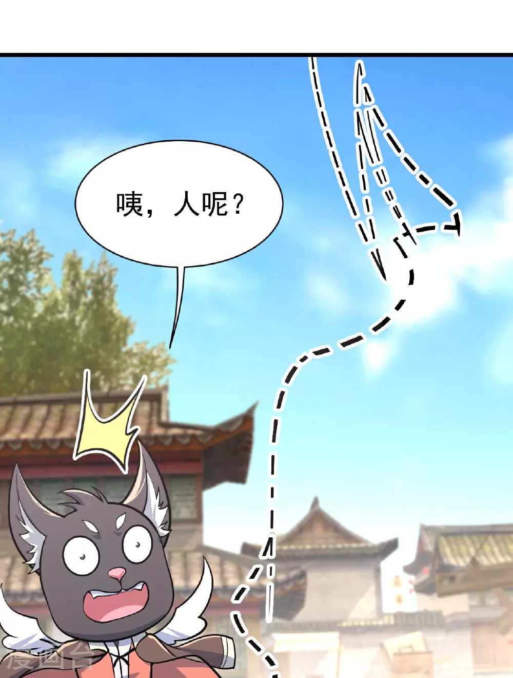 第354话 外域7