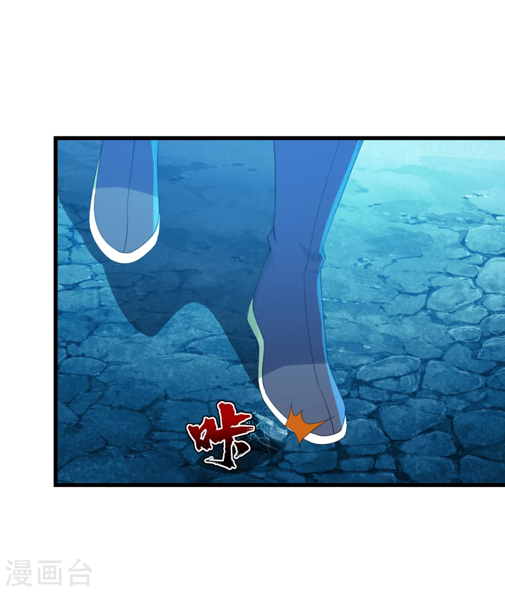 第115话 道陵VS小蜜蜂5
