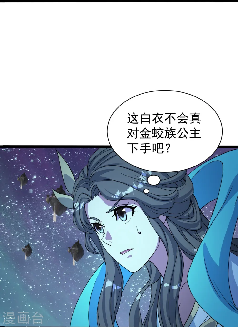 第258话 以命换命！19