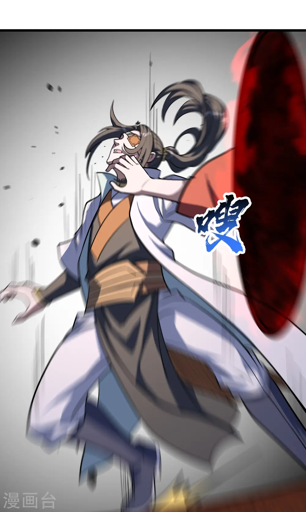 第316话 奇女子！17