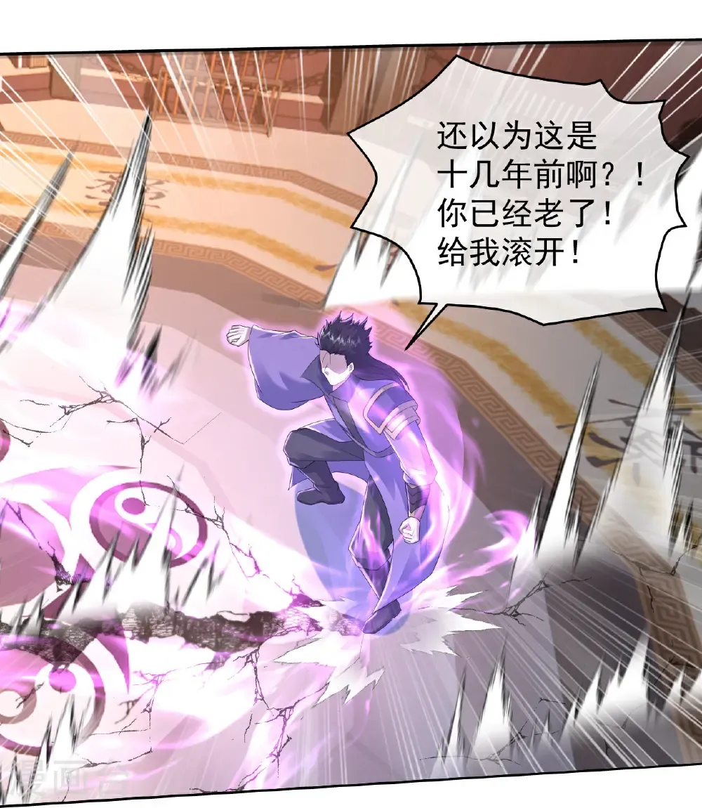 第445话 斩莫泰和33