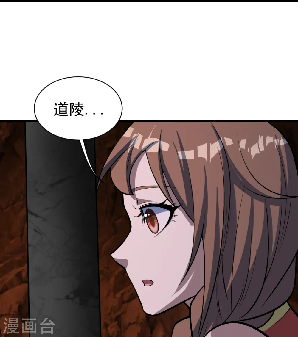第320话 白捡一个媳妇？19