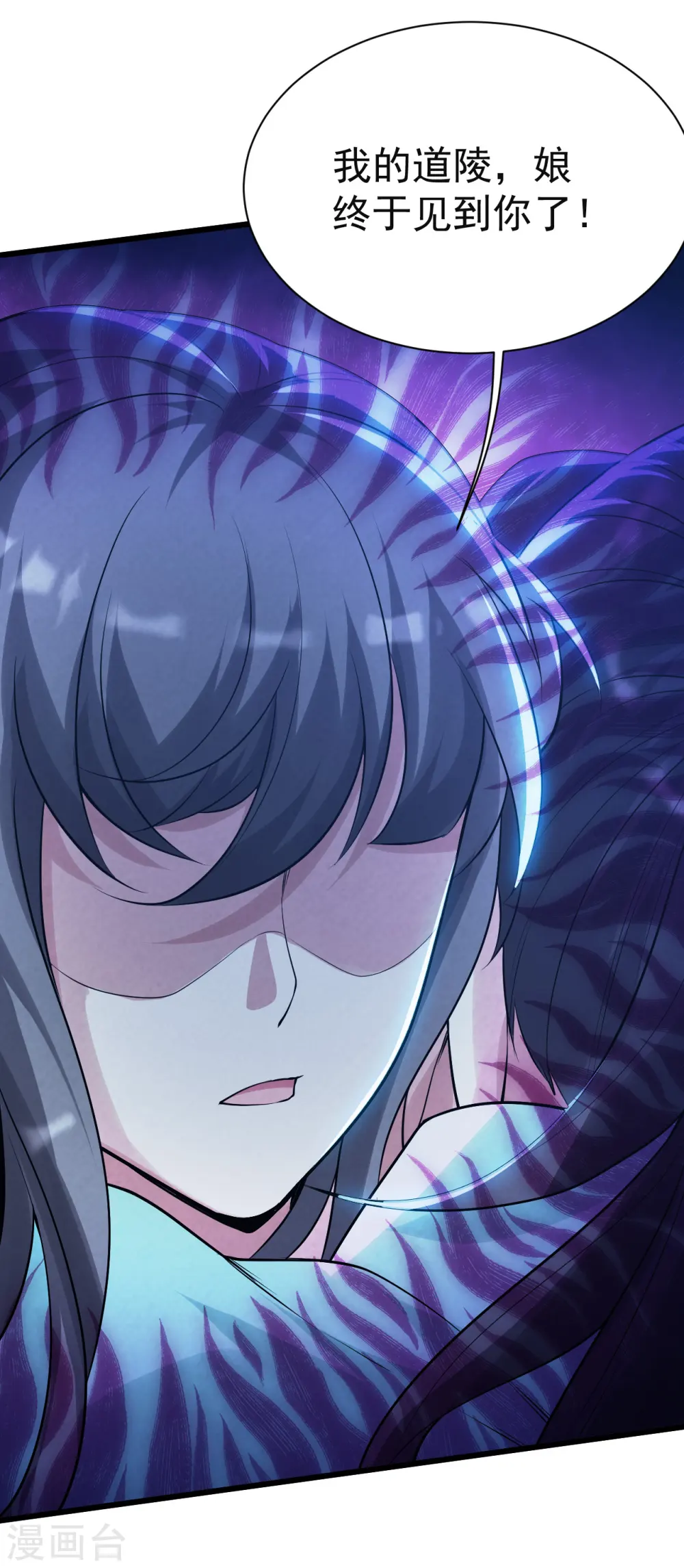 第188话 蛟龙真身！38