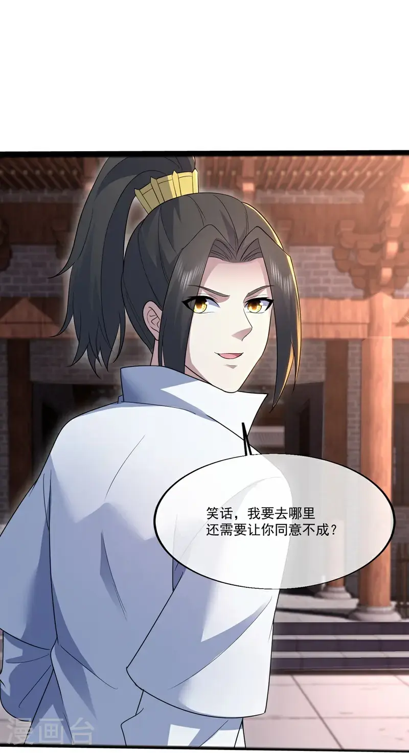 第409话 神城赌石27