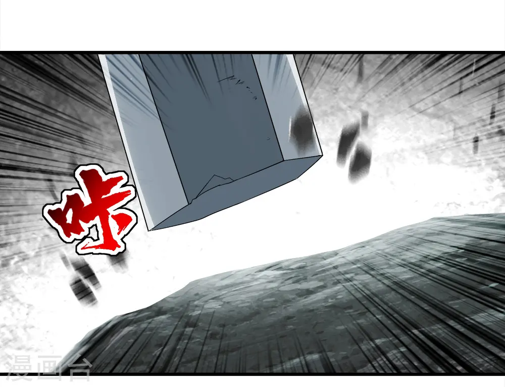 第64话 断剑35