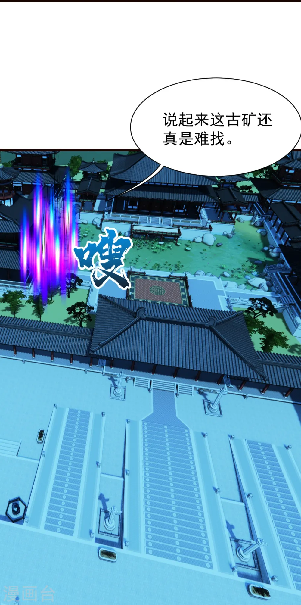 第231话 白衣34