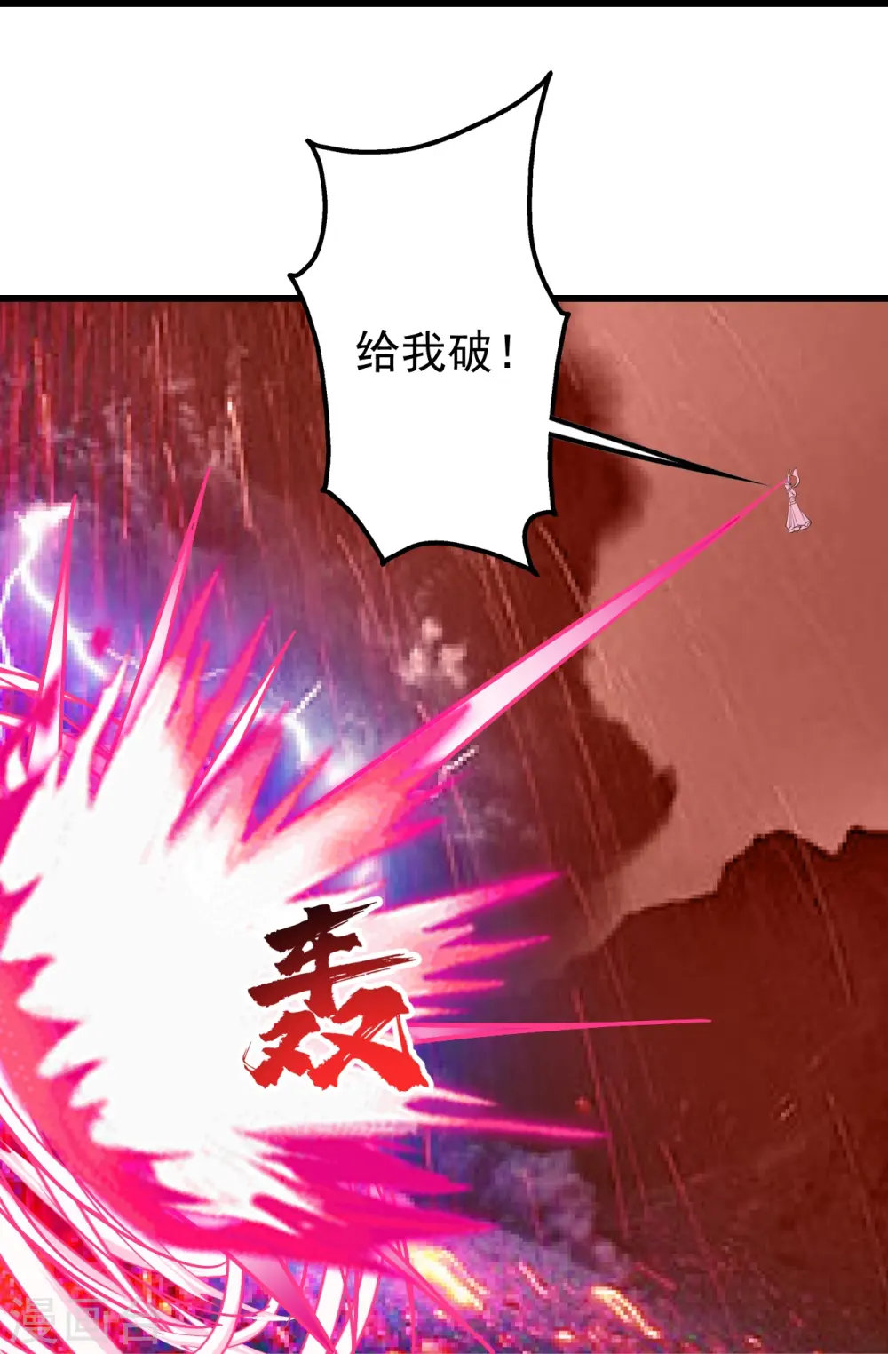 第312话 真是好人啊！6
