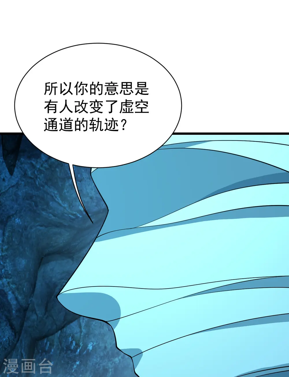 第229话 瘸子爹15