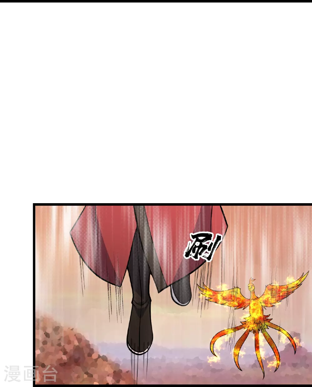 第355话 武帝降临20