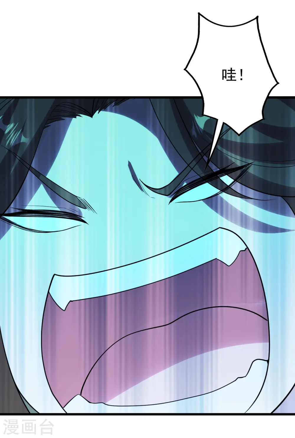 第209话 你敢吃我豆腐？15