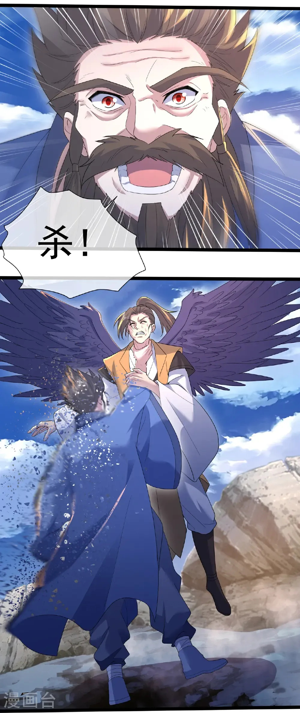 第427话 无上大能20