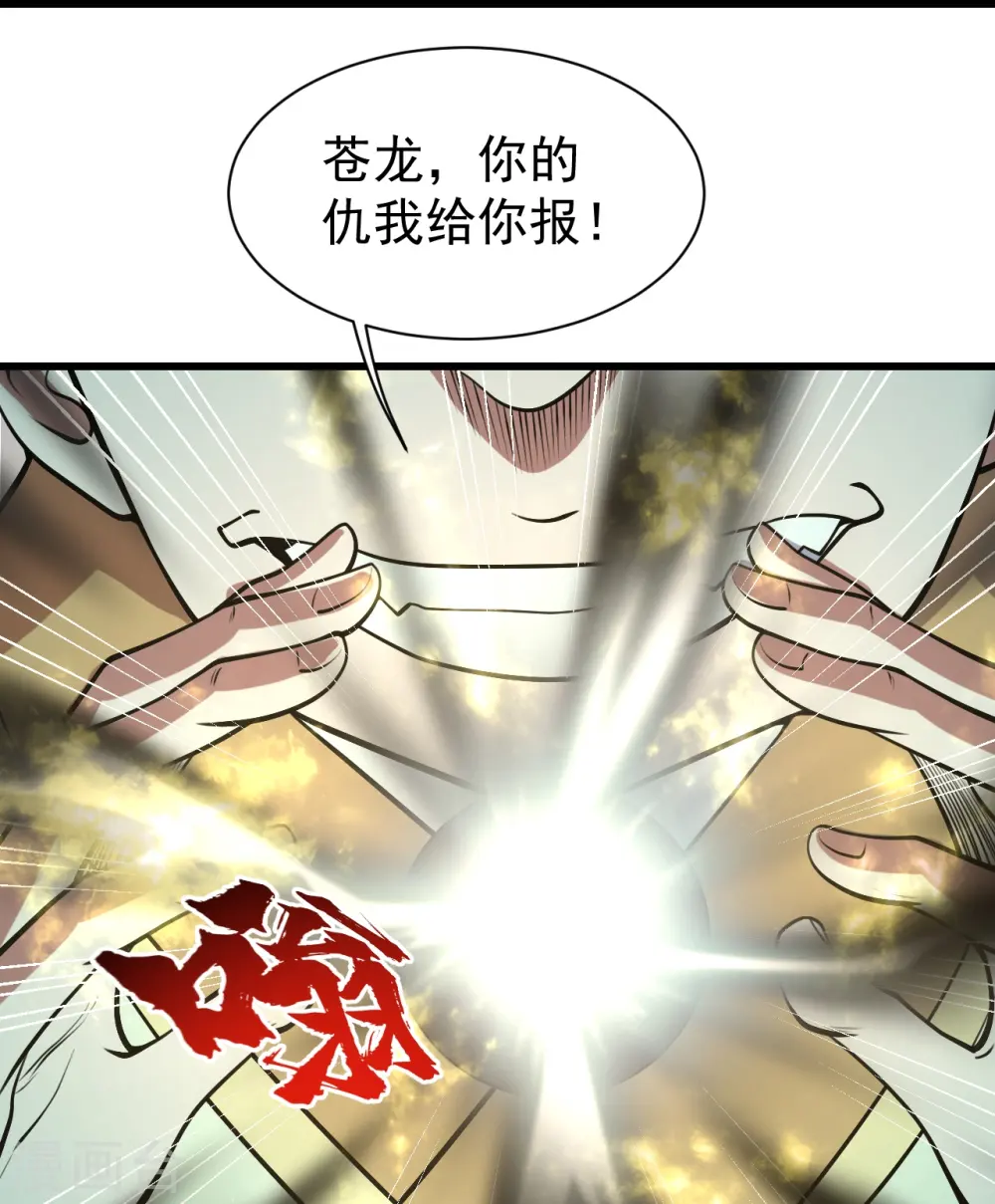第295话 不讲规矩！17