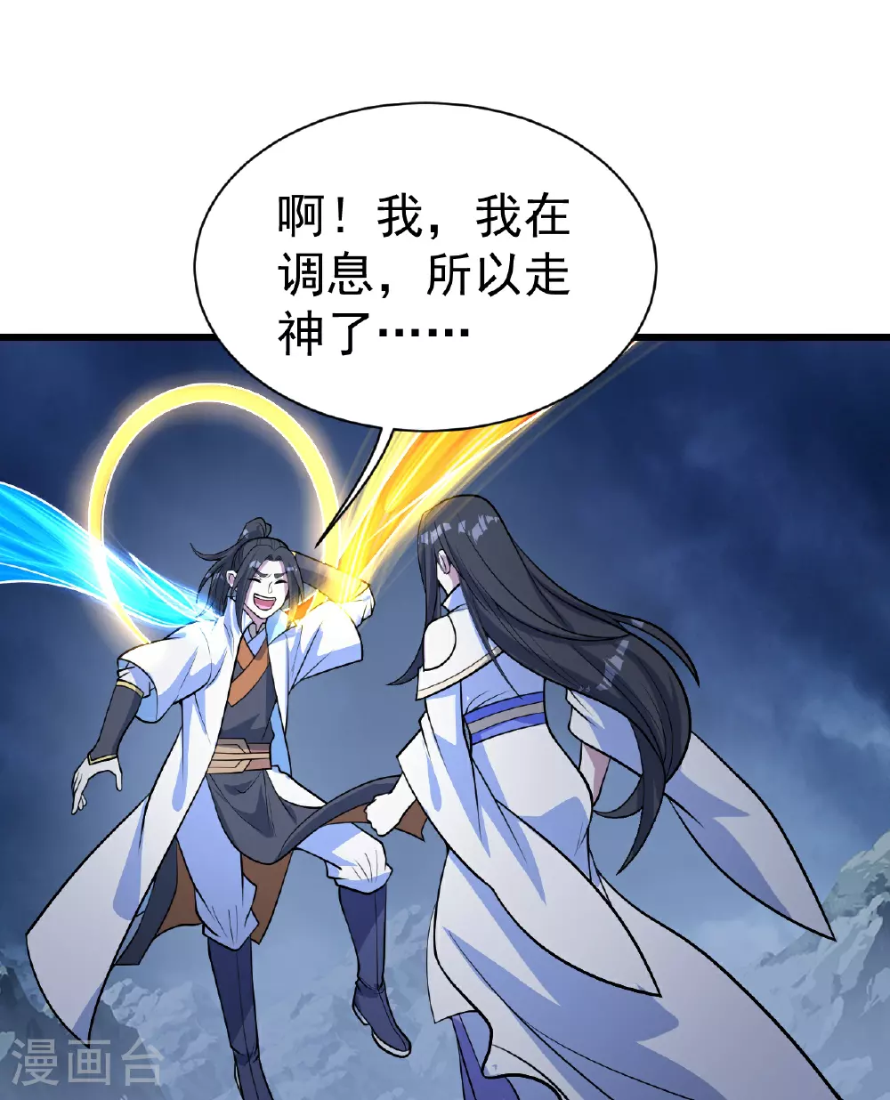 第392话 最想知道的事情？4