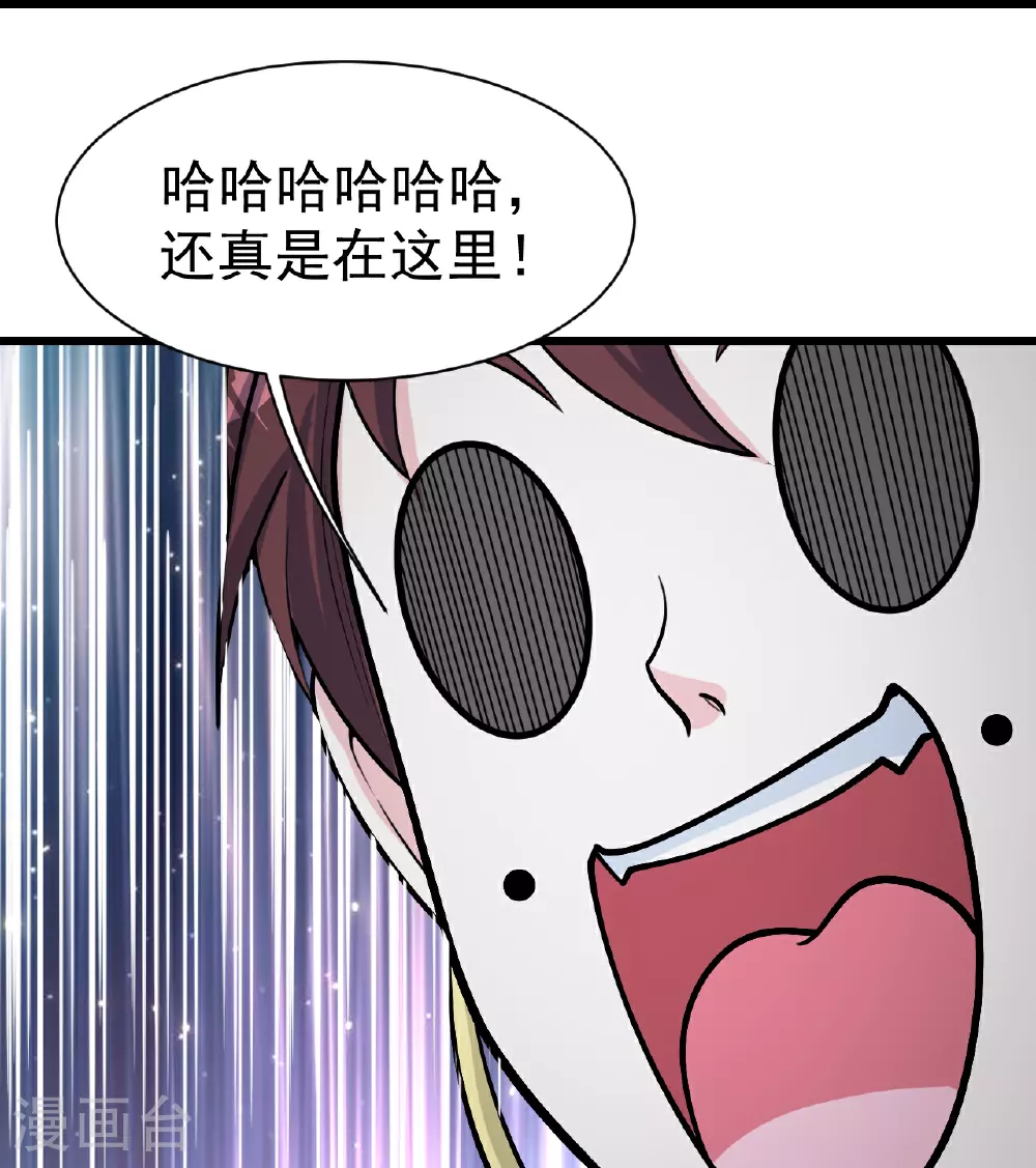 第366话 两极之地28
