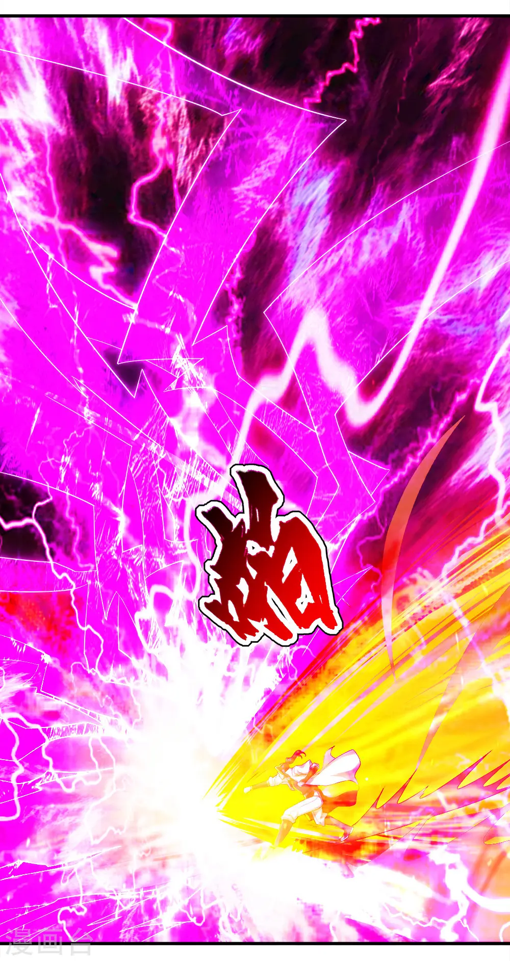 第57话 道陵VS武宏盛9