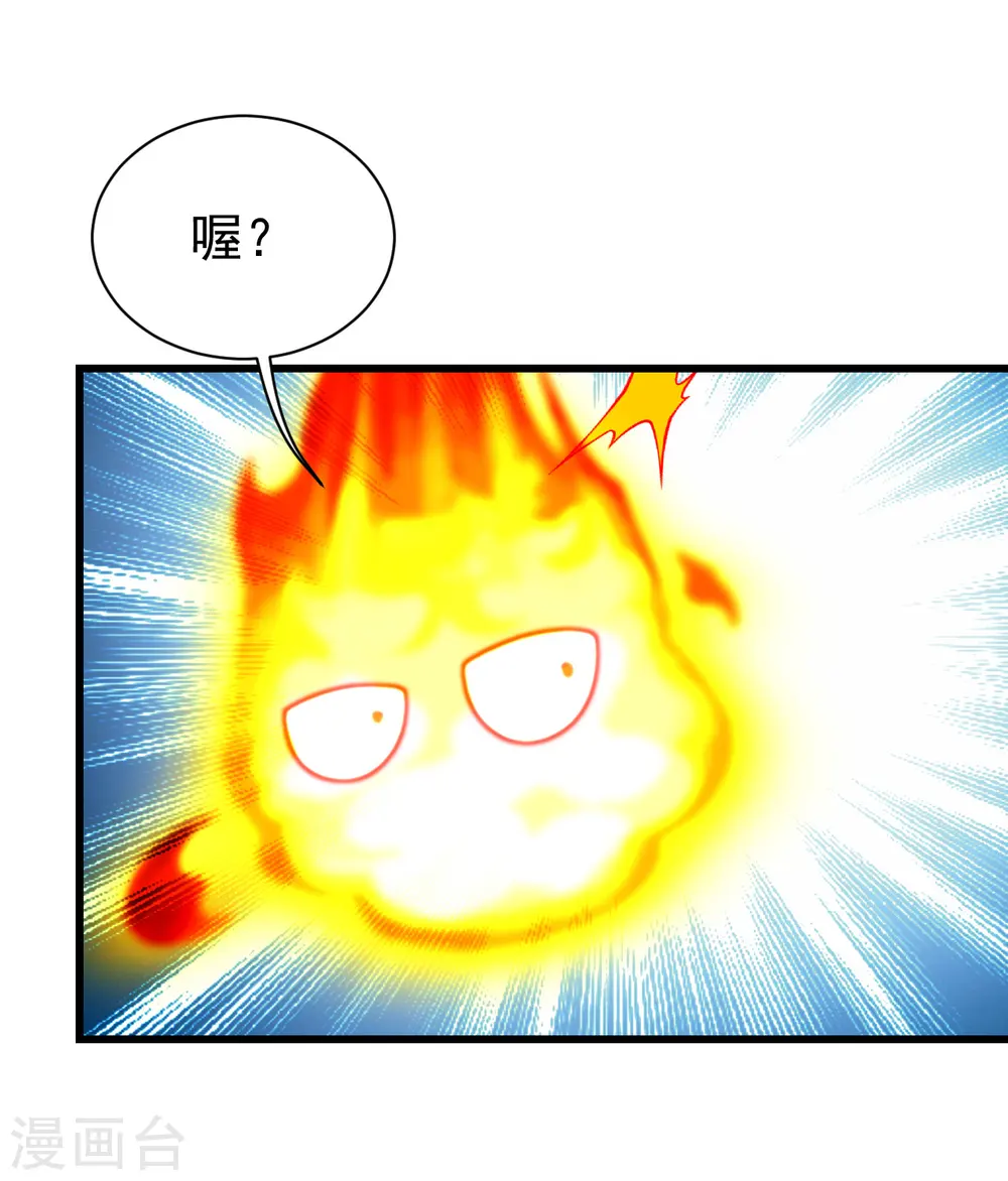 第210话 生门？死门？23