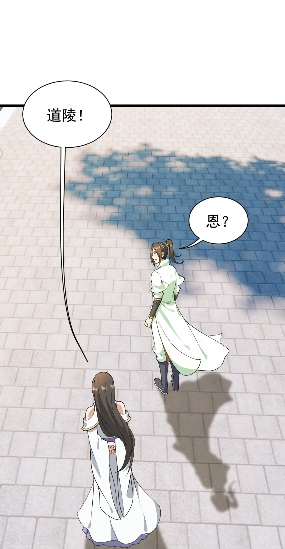 第224话 比武开始11