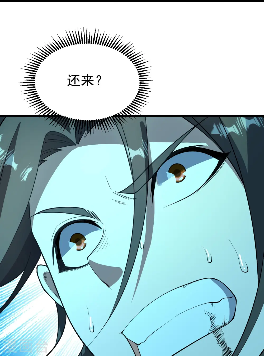 第229话 瘸子爹2