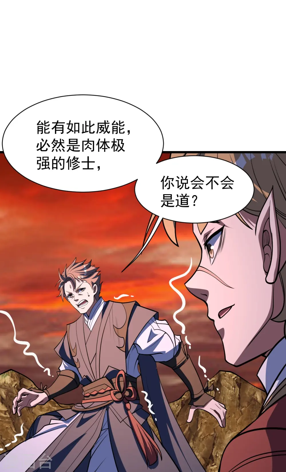 第307话 肉体10