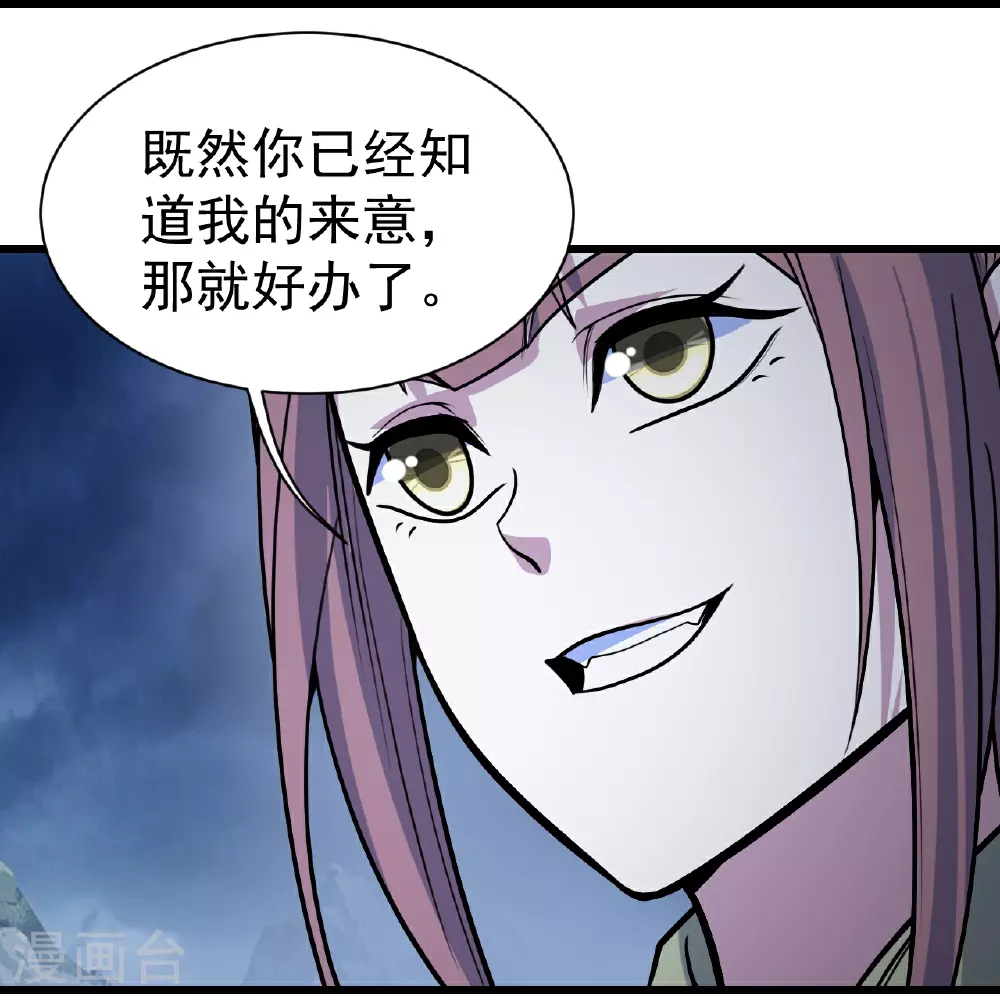 第392话 最想知道的事情？22